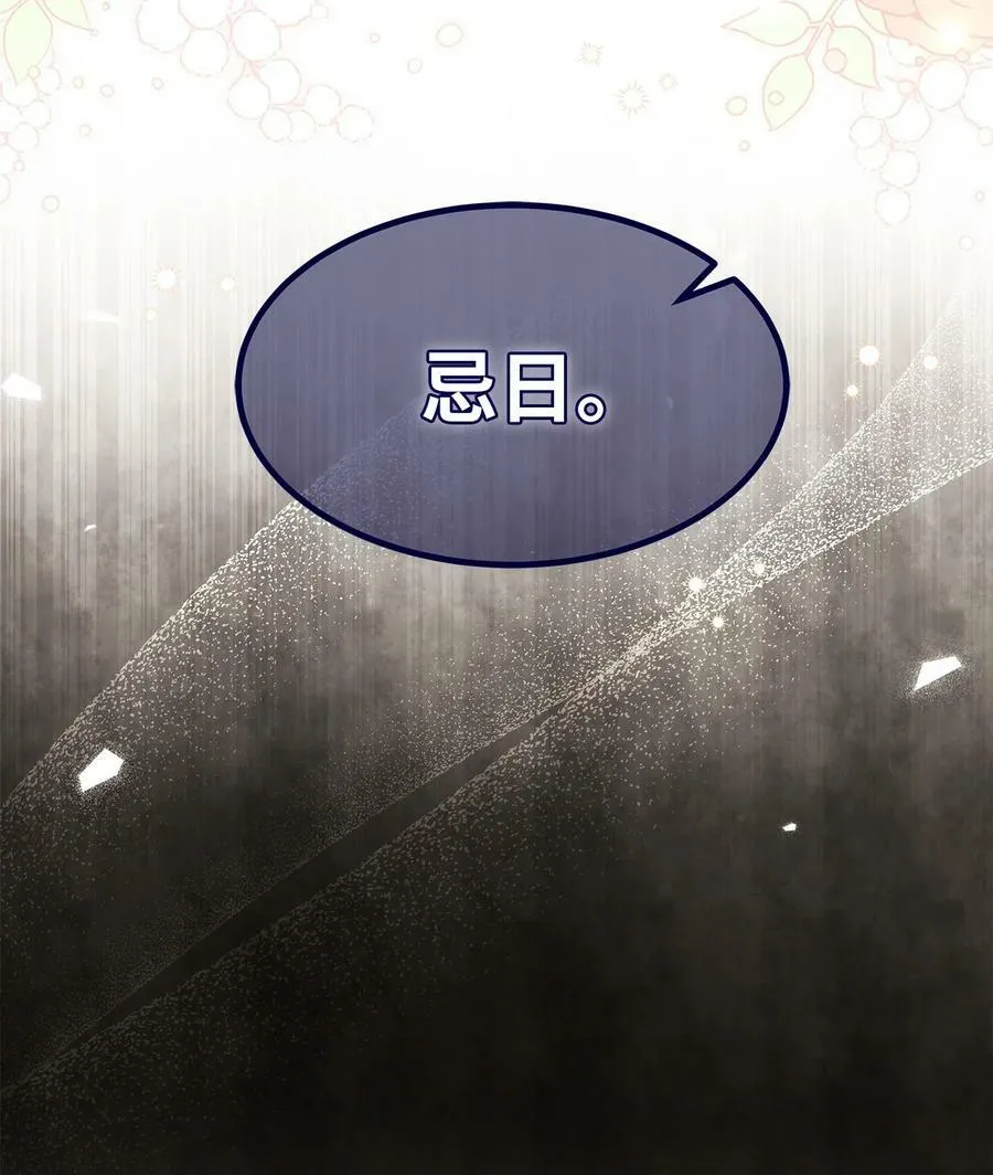 84 摸底考试 第89页