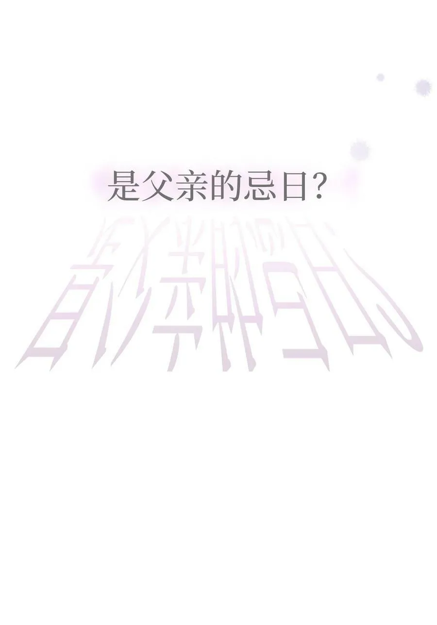 84 摸底考试 第92页