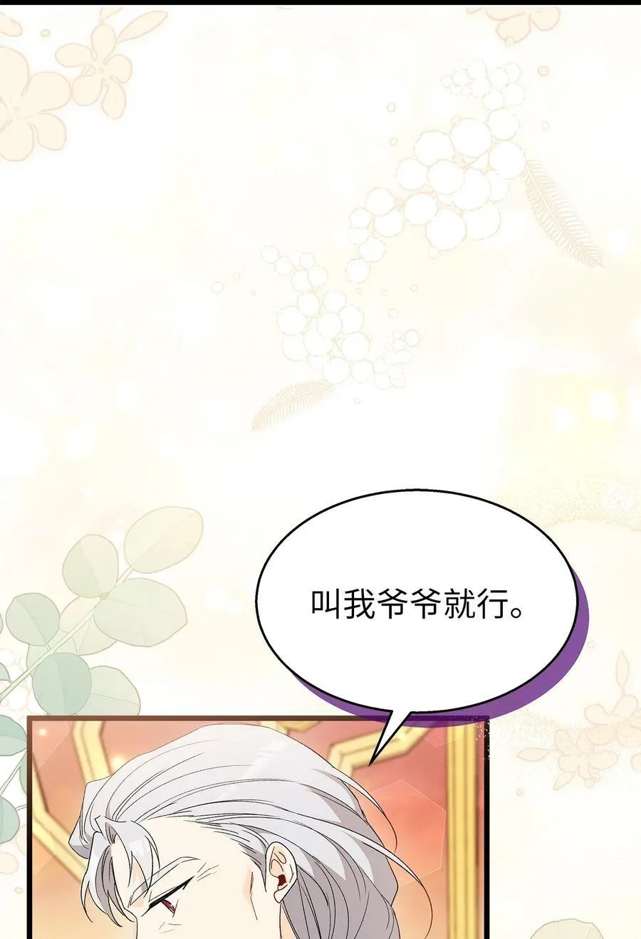 86 她娘家没了 第3页