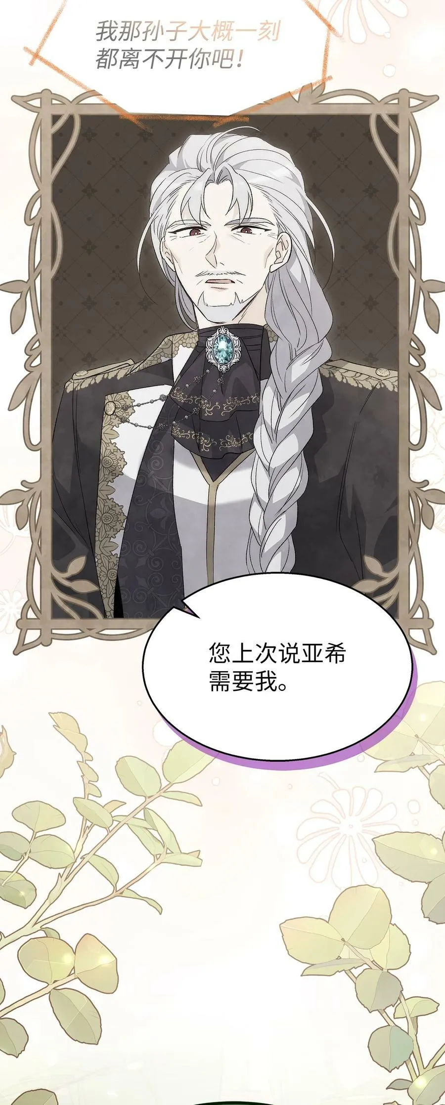 86 她娘家没了 第7页
