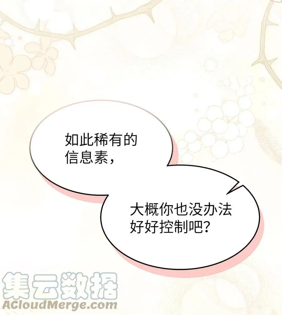86 她娘家没了 第17页