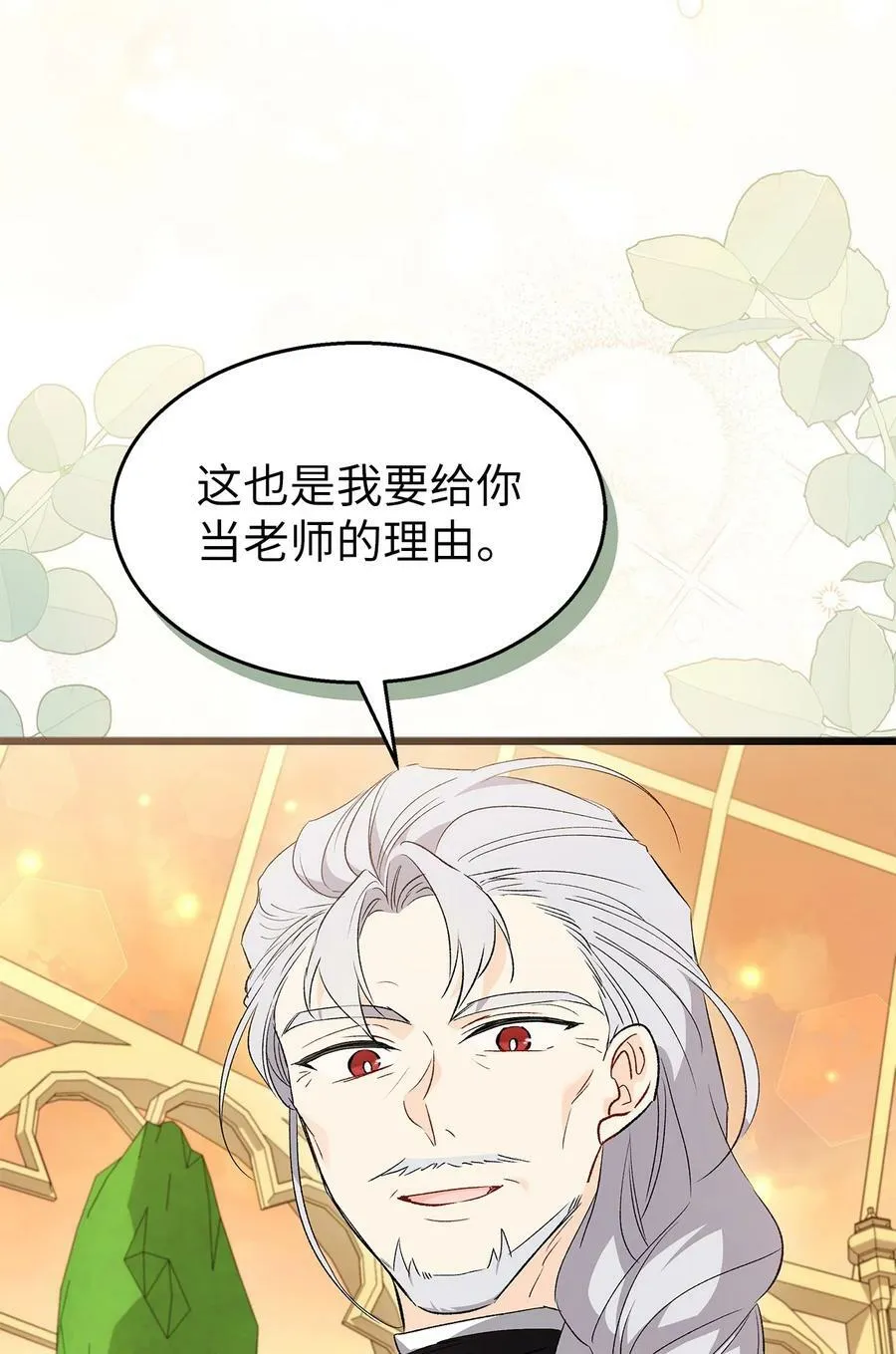 86 她娘家没了 第19页