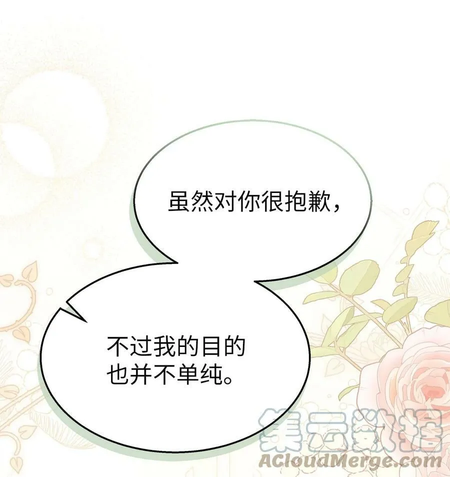 86 她娘家没了 第21页