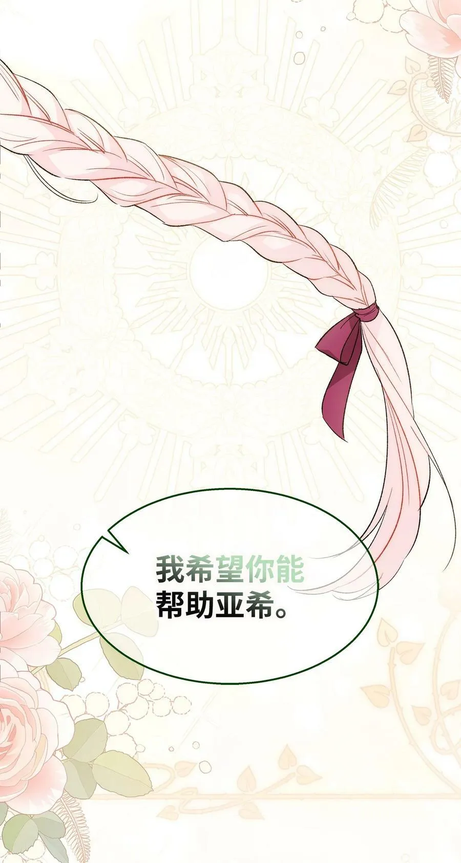 86 她娘家没了 第22页