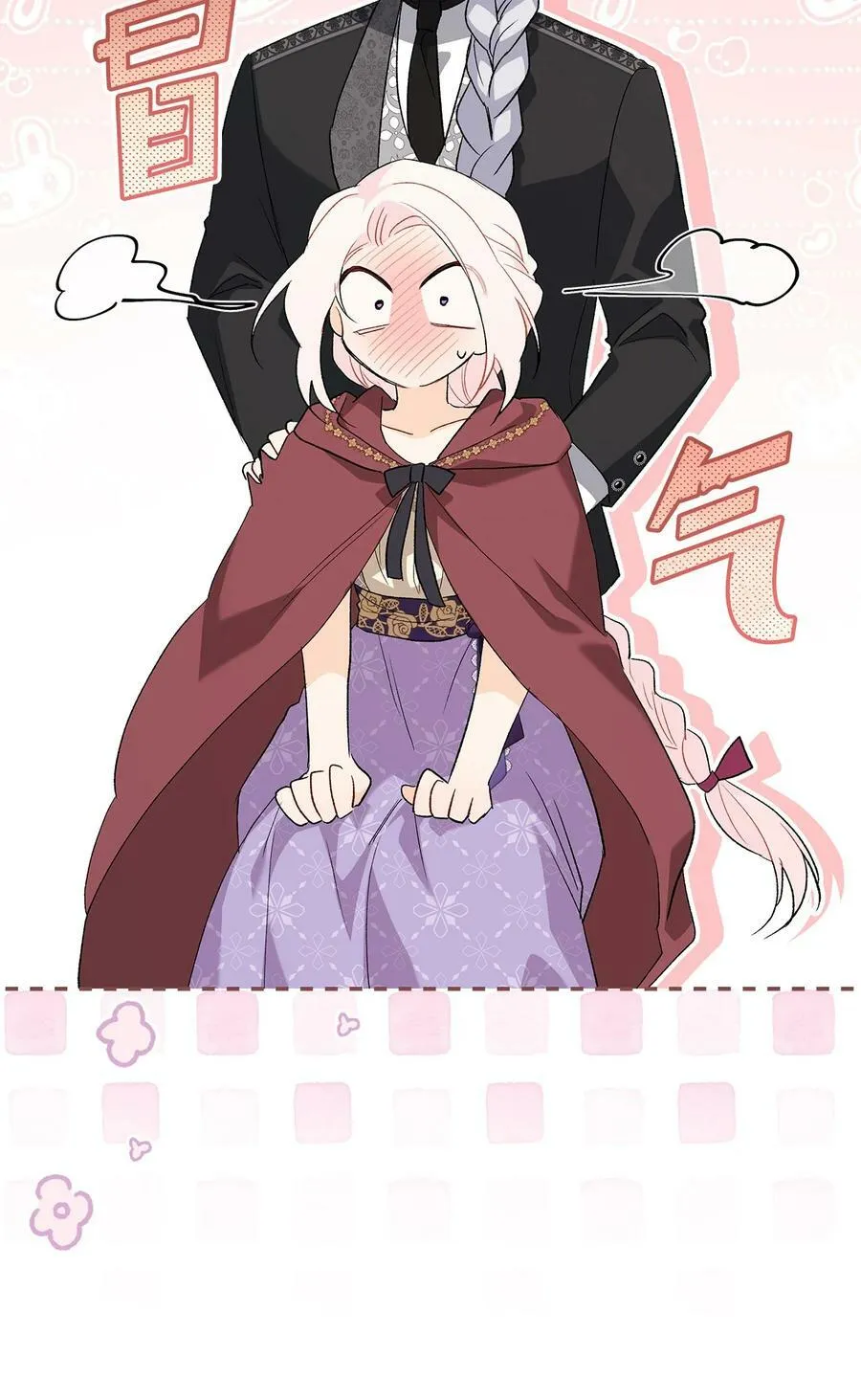 86 她娘家没了 第24页