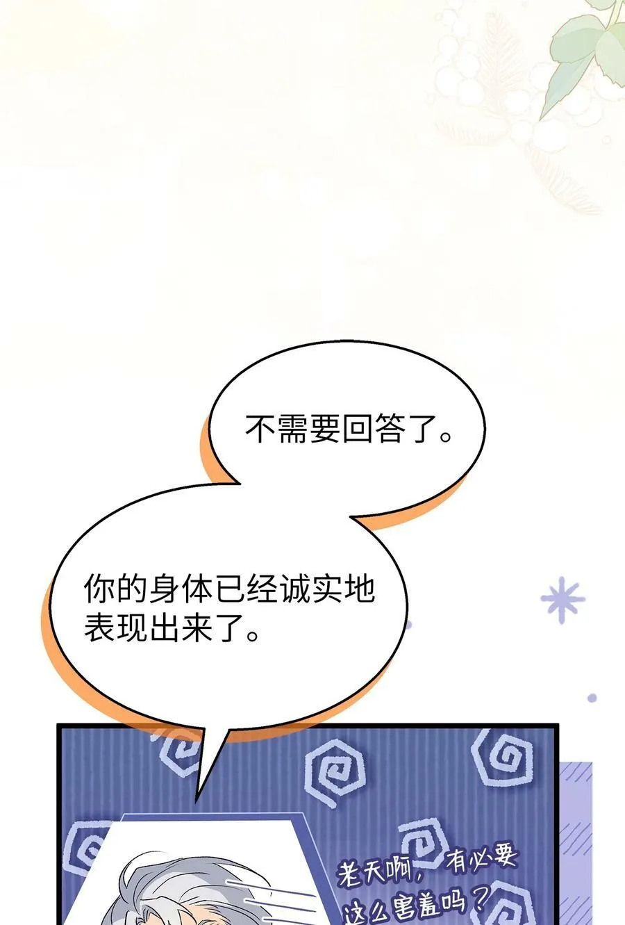 86 她娘家没了 第28页