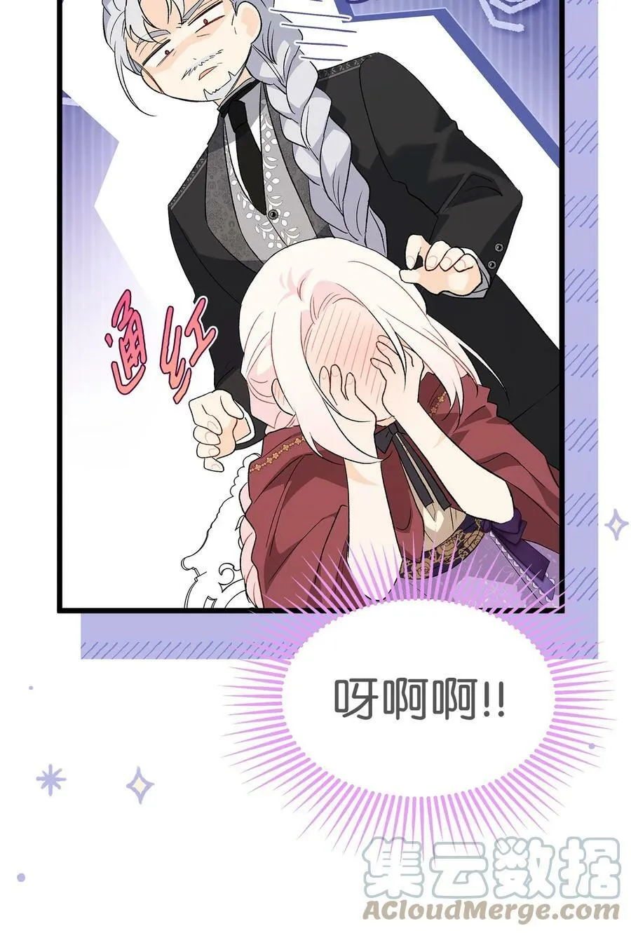 86 她娘家没了 第29页