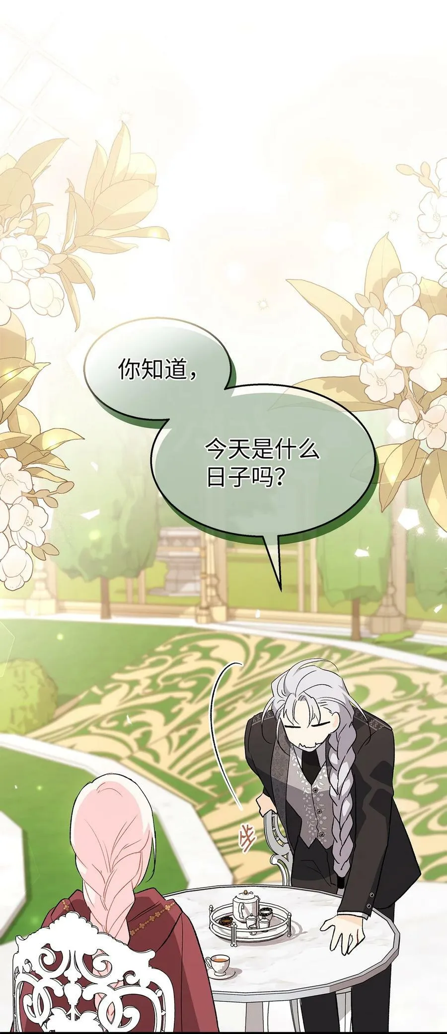 86 她娘家没了 第30页