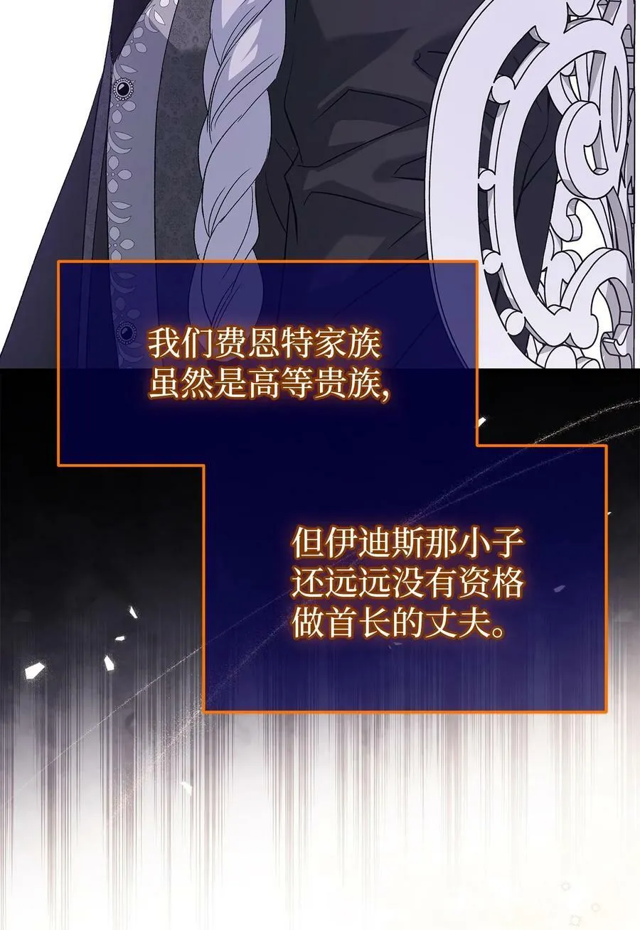 86 她娘家没了 第34页