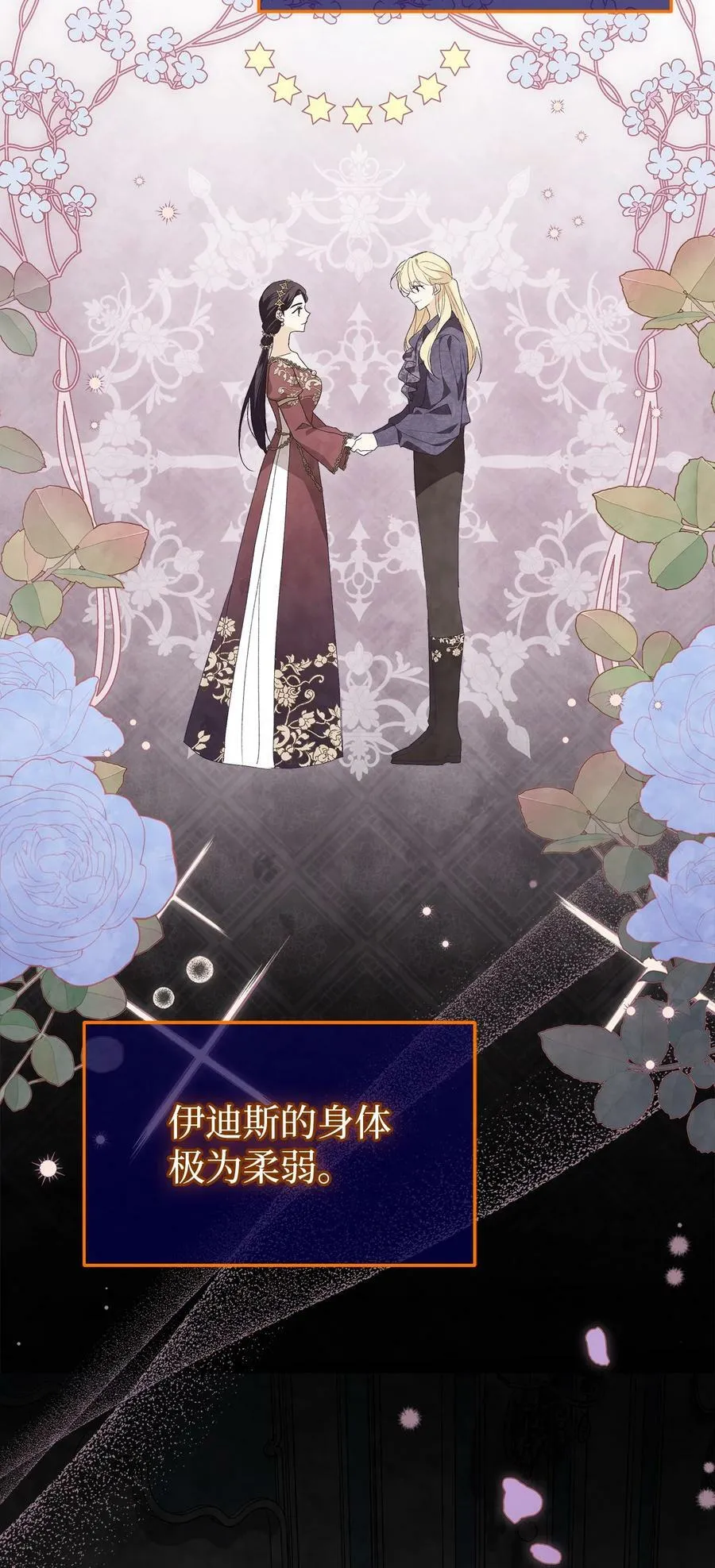86 她娘家没了 第36页