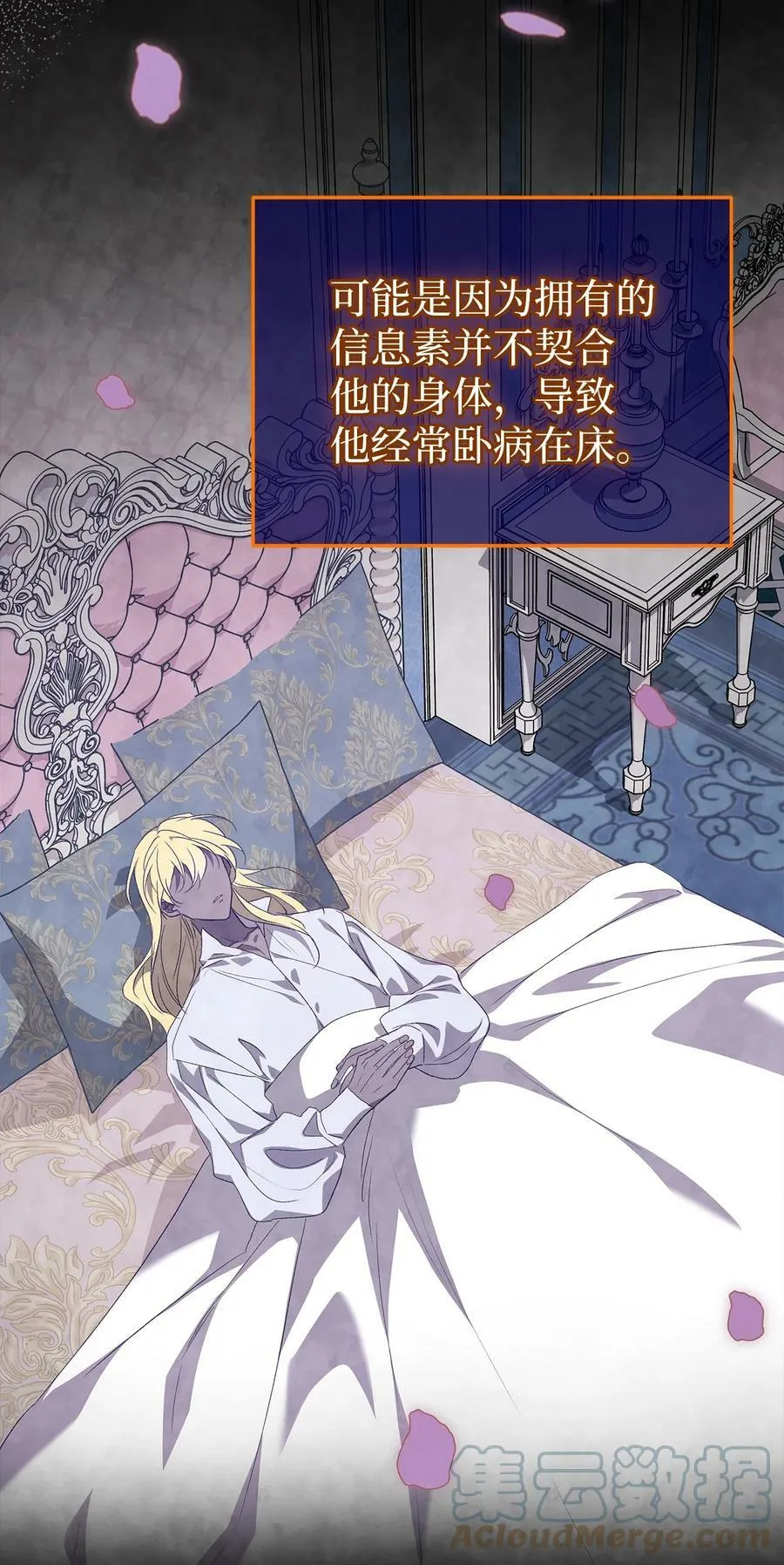 86 她娘家没了 第37页