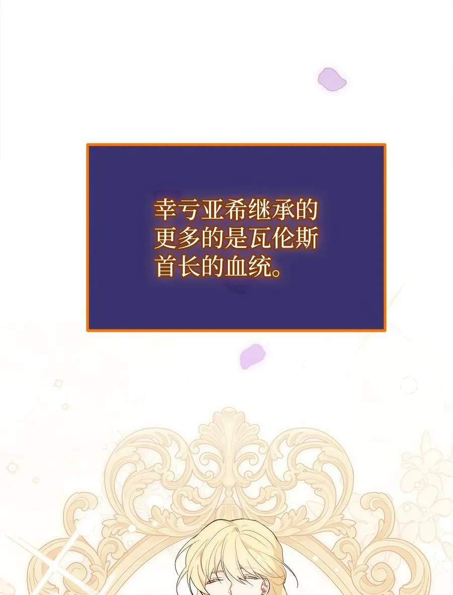 86 她娘家没了 第39页
