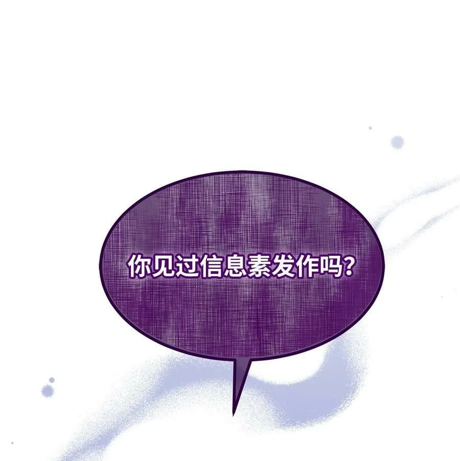 86 她娘家没了 第42页