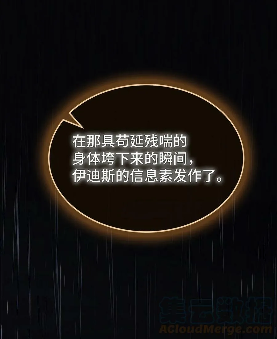 86 她娘家没了 第45页