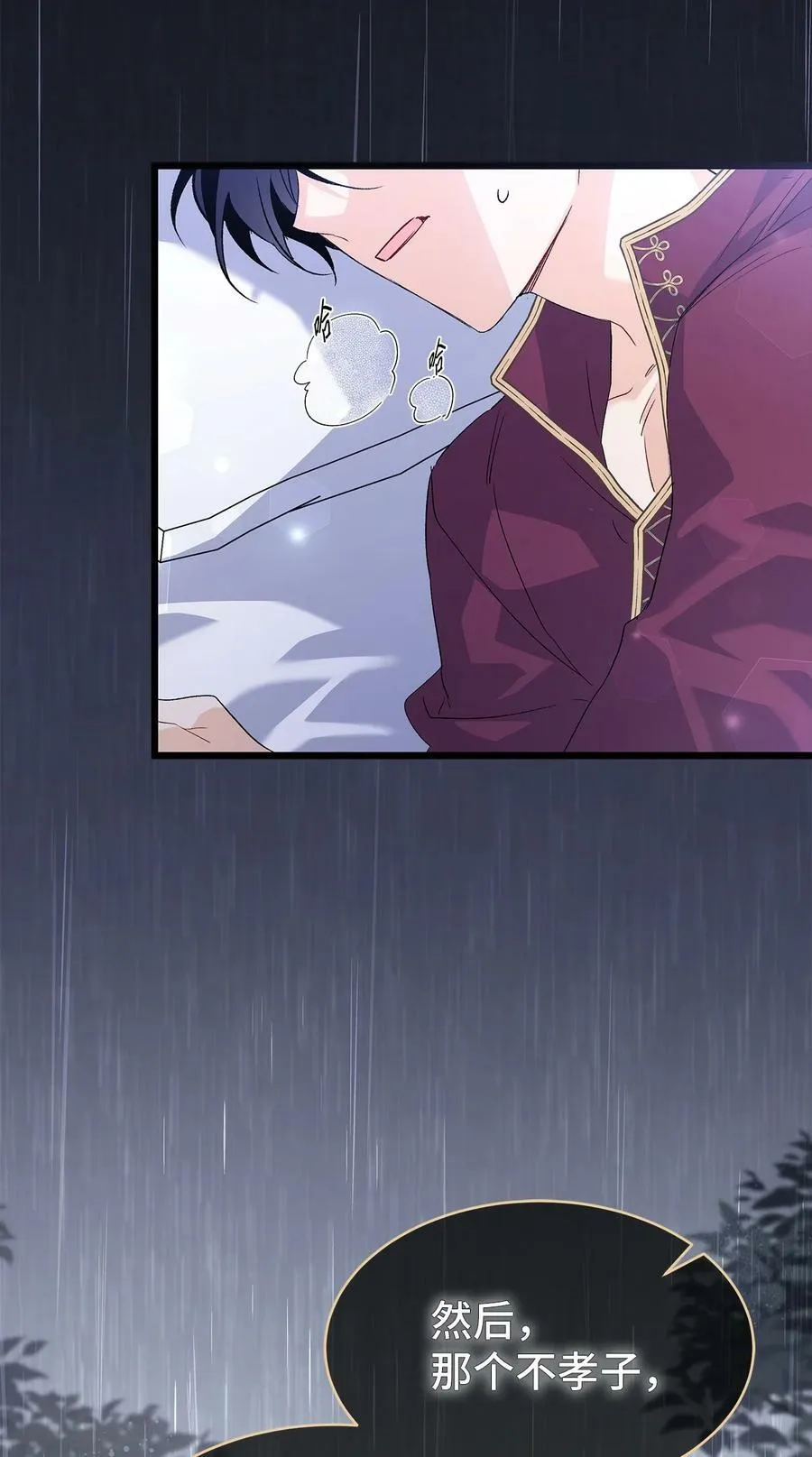 86 她娘家没了 第47页