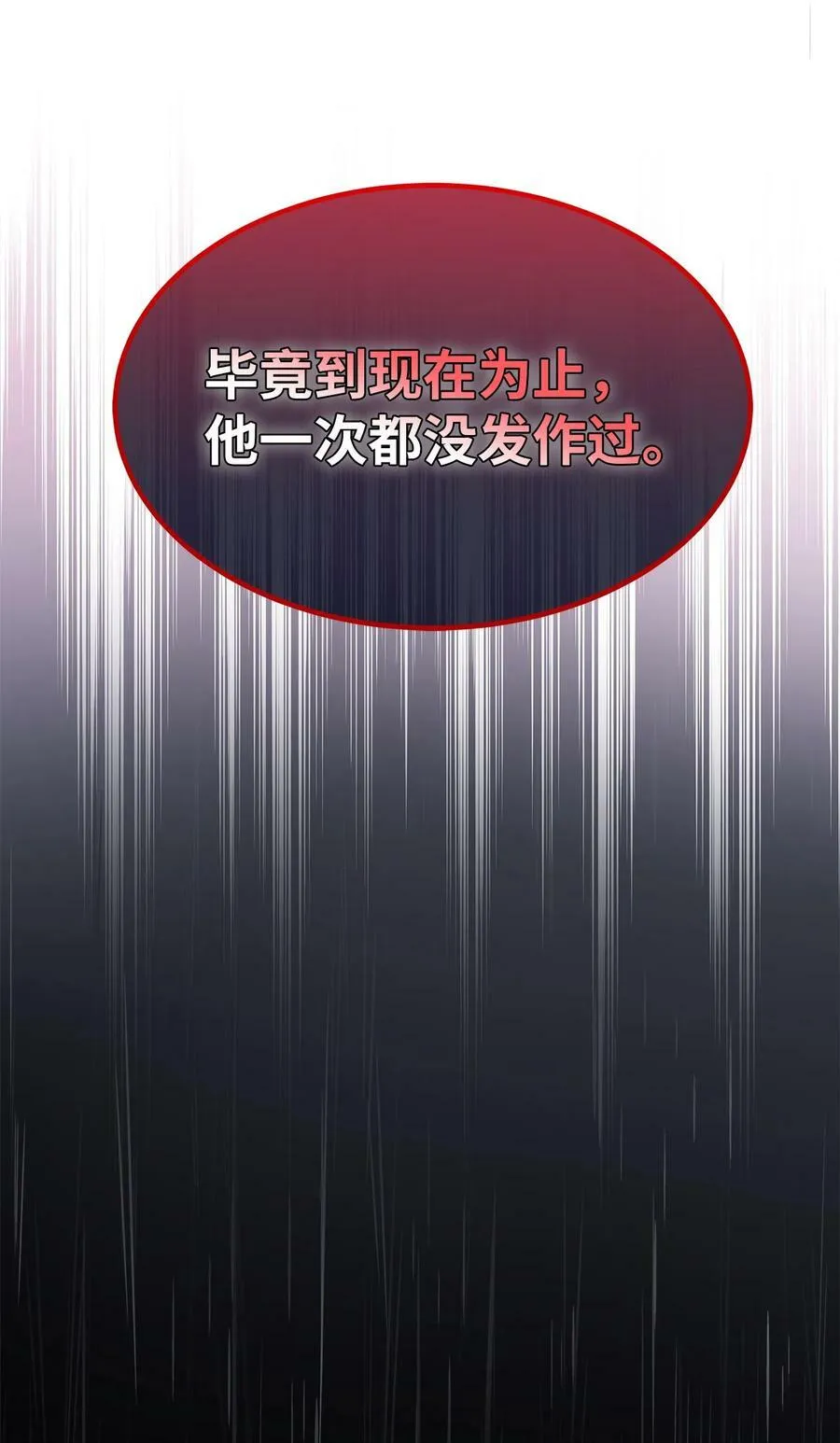 86 她娘家没了 第55页