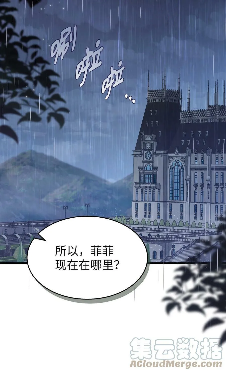86 她娘家没了 第57页