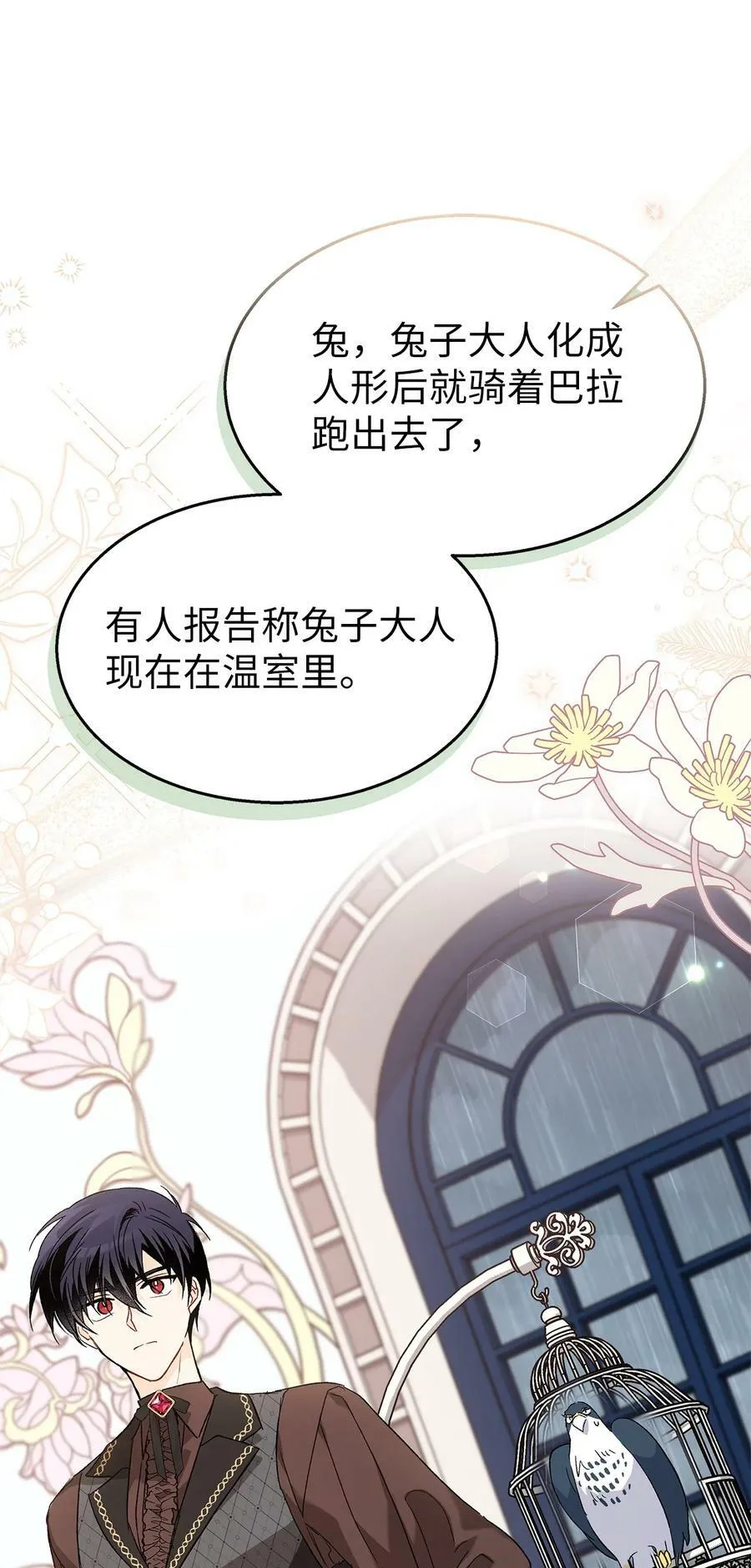 86 她娘家没了 第58页