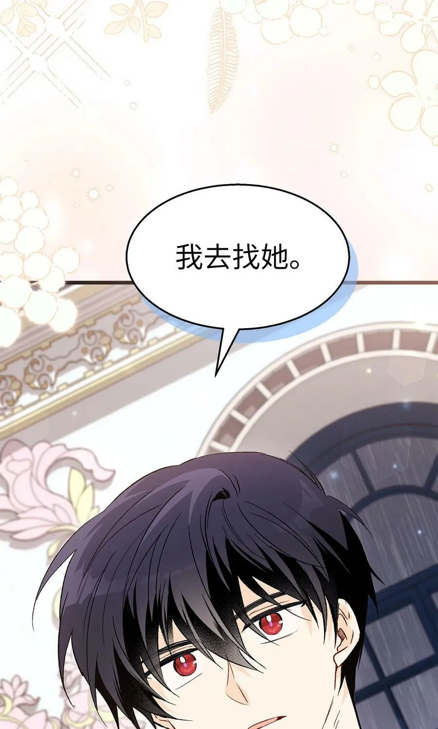 86 她娘家没了 第60页