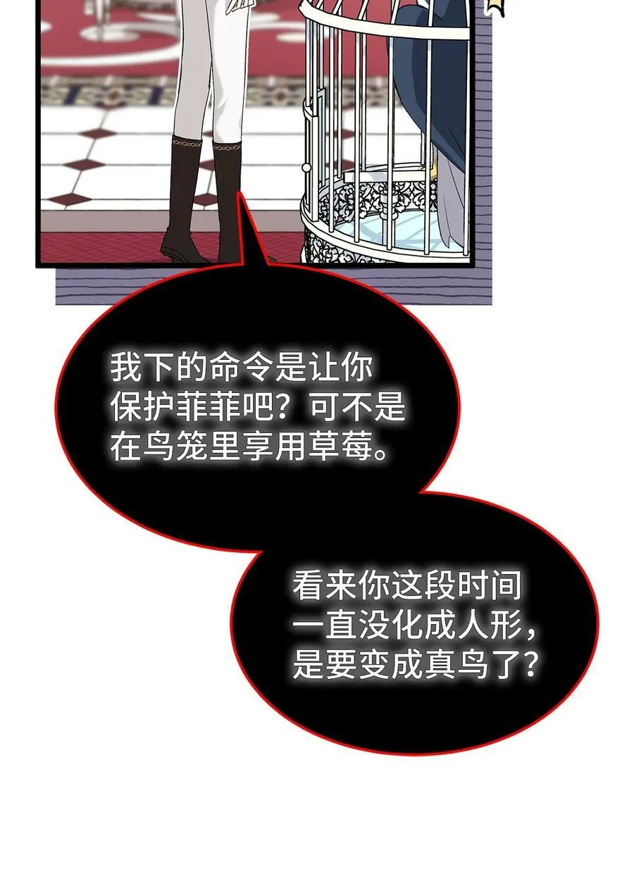 86 她娘家没了 第63页