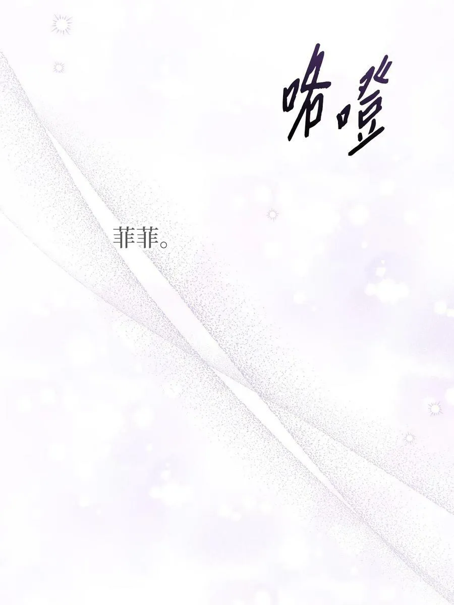 86 她娘家没了 第66页