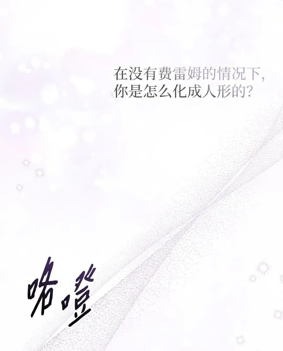 86 她娘家没了 第67页