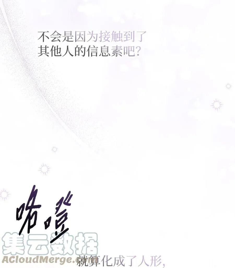 86 她娘家没了 第69页