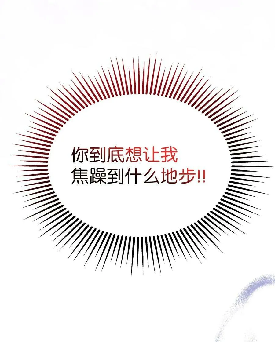 86 她娘家没了 第71页