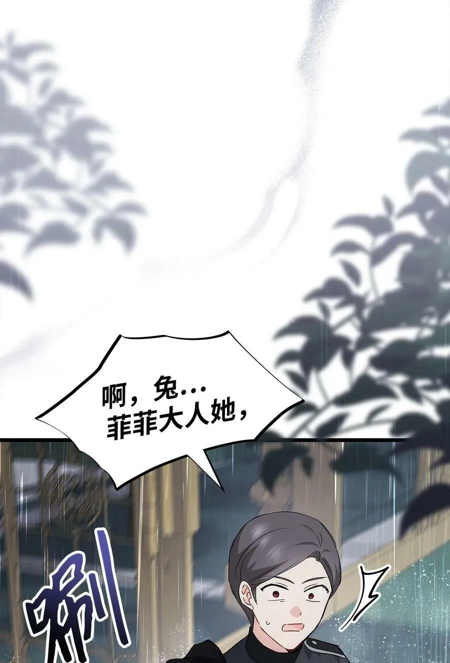 86 她娘家没了 第76页