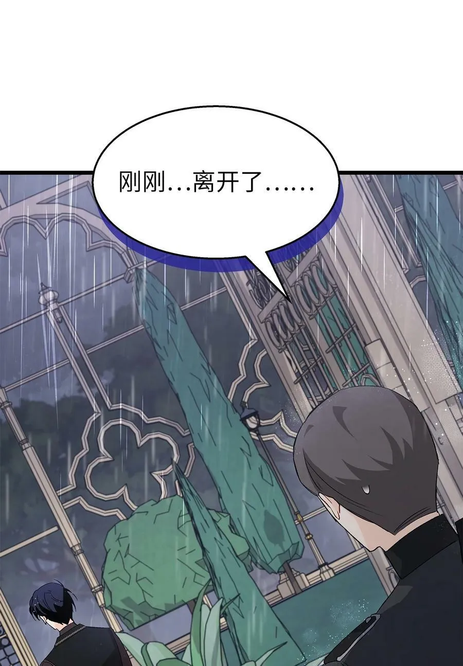 86 她娘家没了 第78页