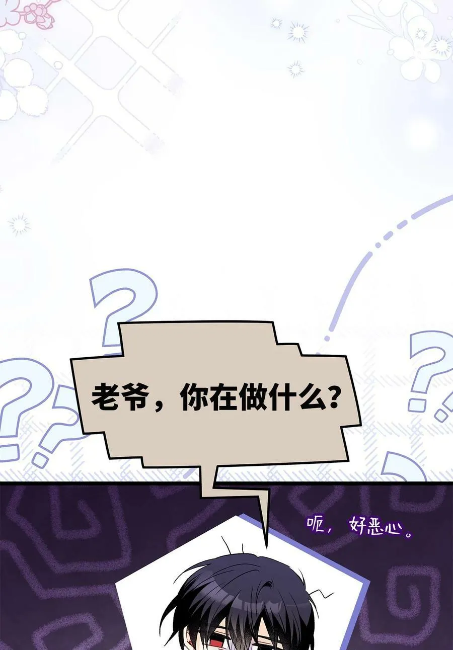 86 她娘家没了 第84页
