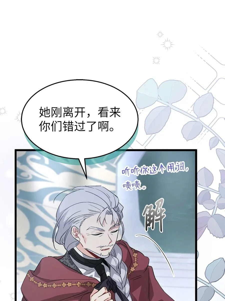 86 她娘家没了 第86页