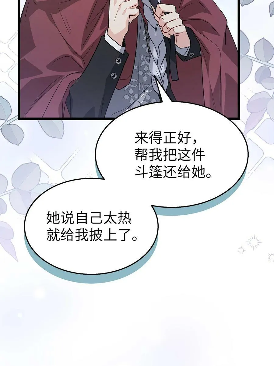 86 她娘家没了 第87页