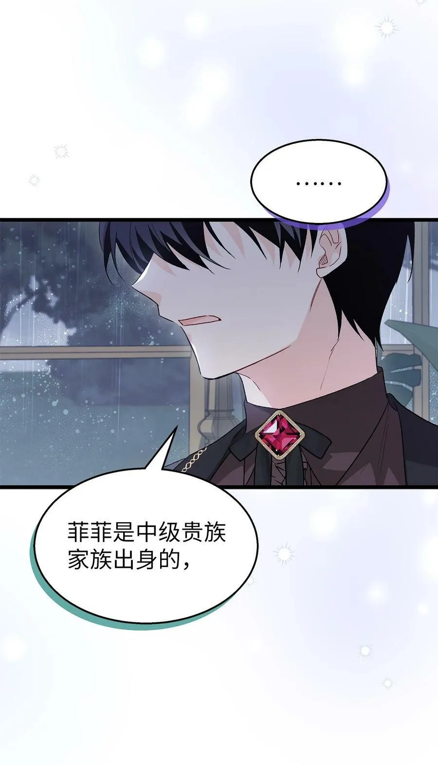 86 她娘家没了 第91页