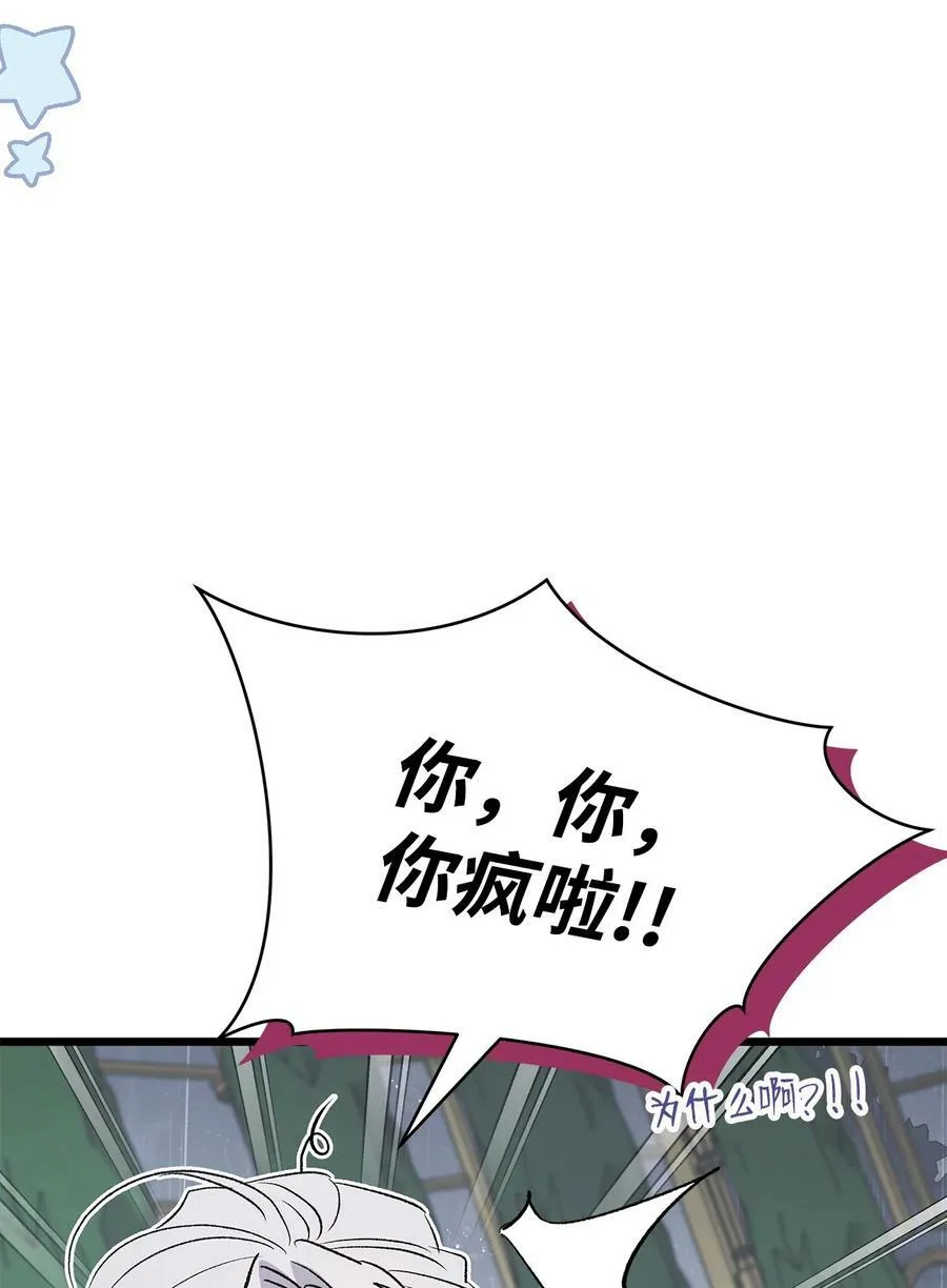 86 她娘家没了 第94页