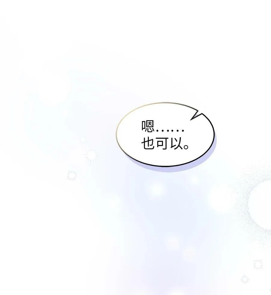 86 她娘家没了 第96页