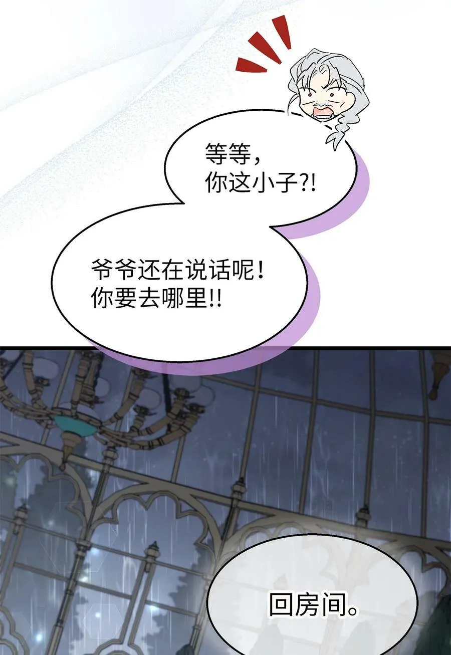 86 她娘家没了 第98页