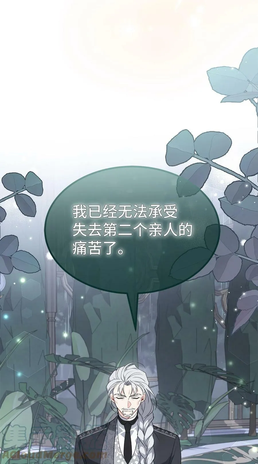 86 她娘家没了 第105页