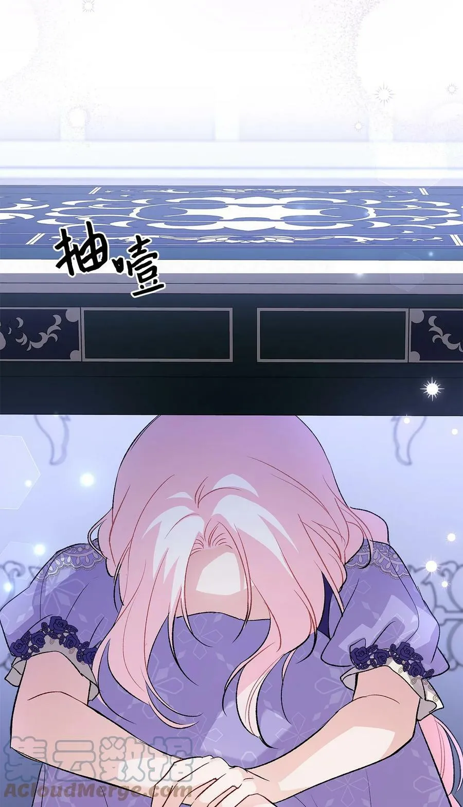 87 笨蛋猛兽！ 第13页
