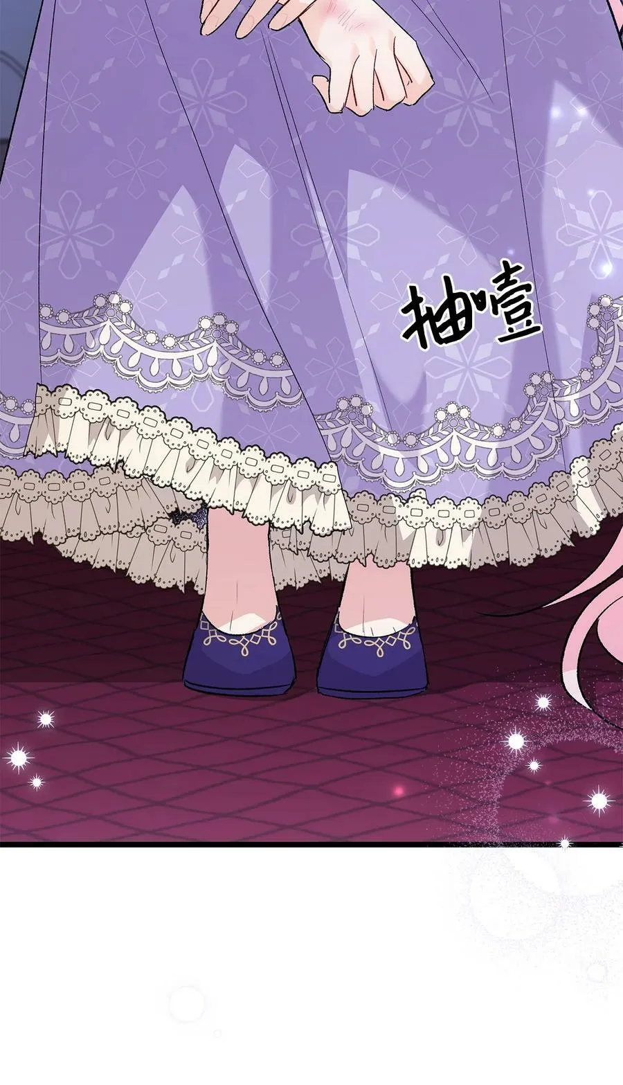 87 笨蛋猛兽！ 第14页