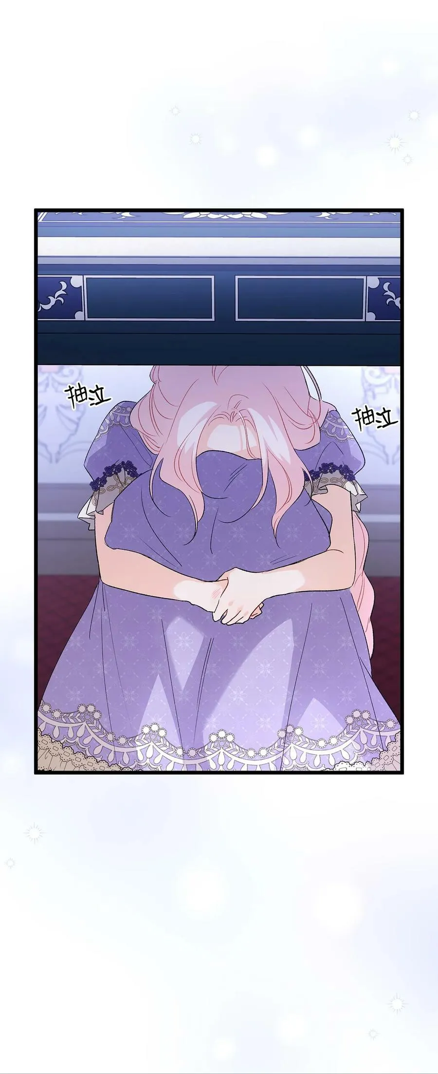 87 笨蛋猛兽！ 第20页