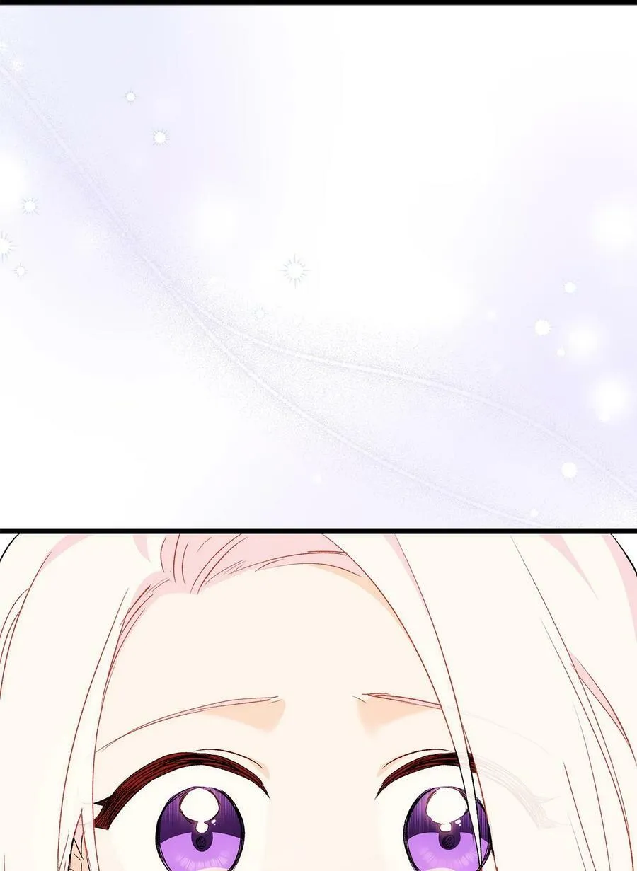 87 笨蛋猛兽！ 第46页