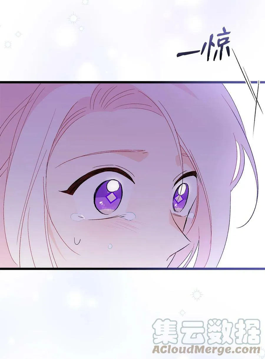 87 笨蛋猛兽！ 第65页