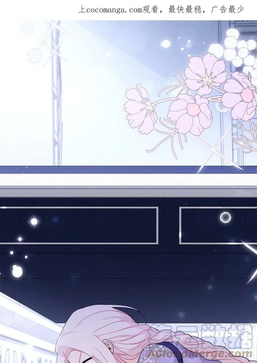 87 笨蛋猛兽！ 第101页