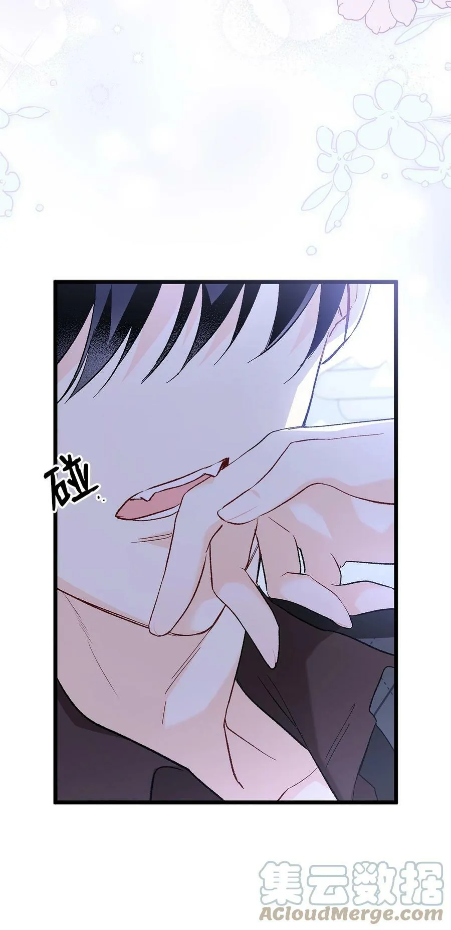 88 狡猾的约定 第58页