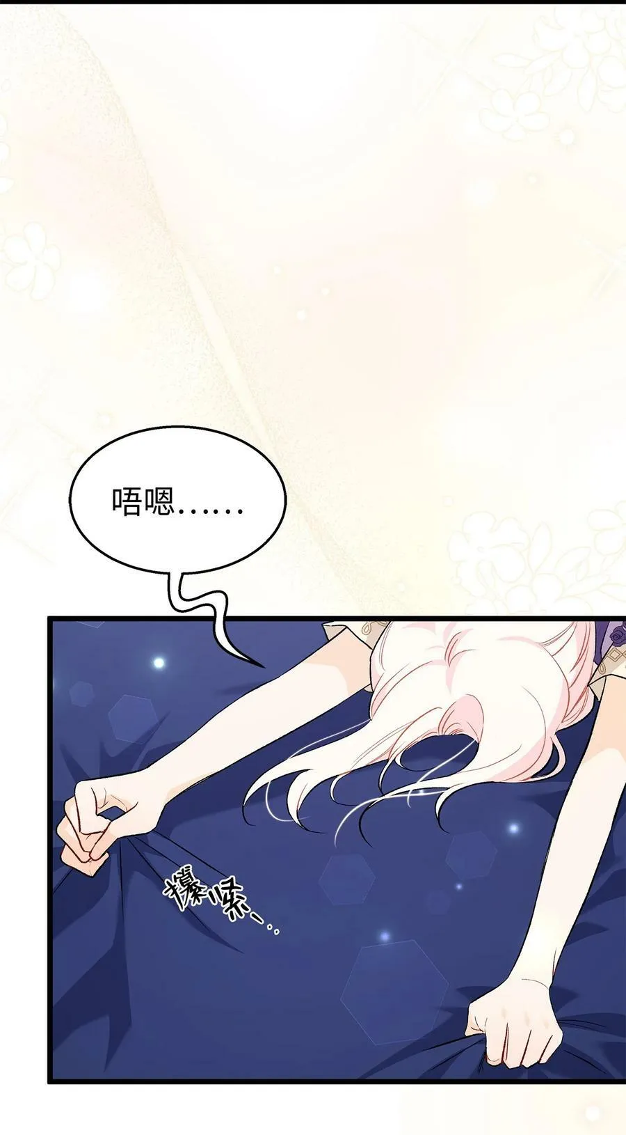 90 传说中的精灵 第2页