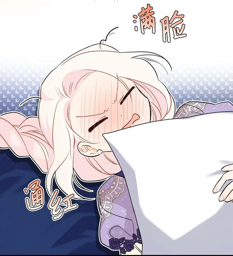 90 传说中的精灵 第6页