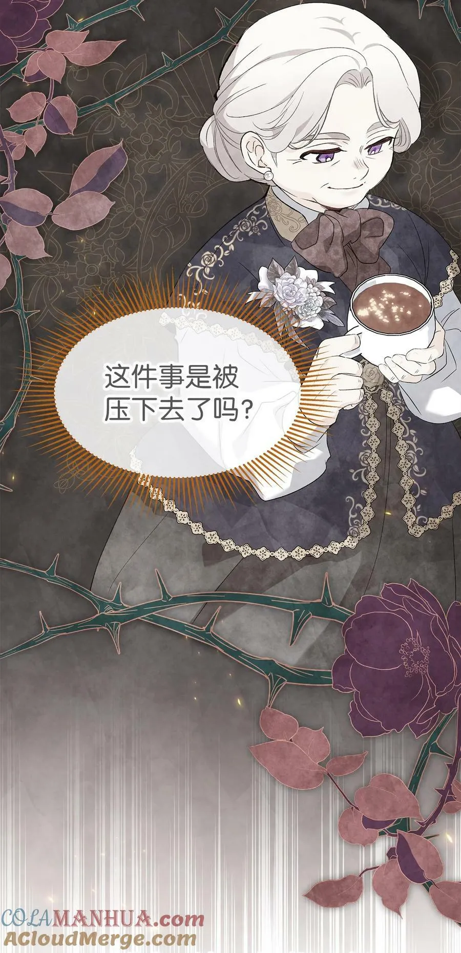 90 传说中的精灵 第22页