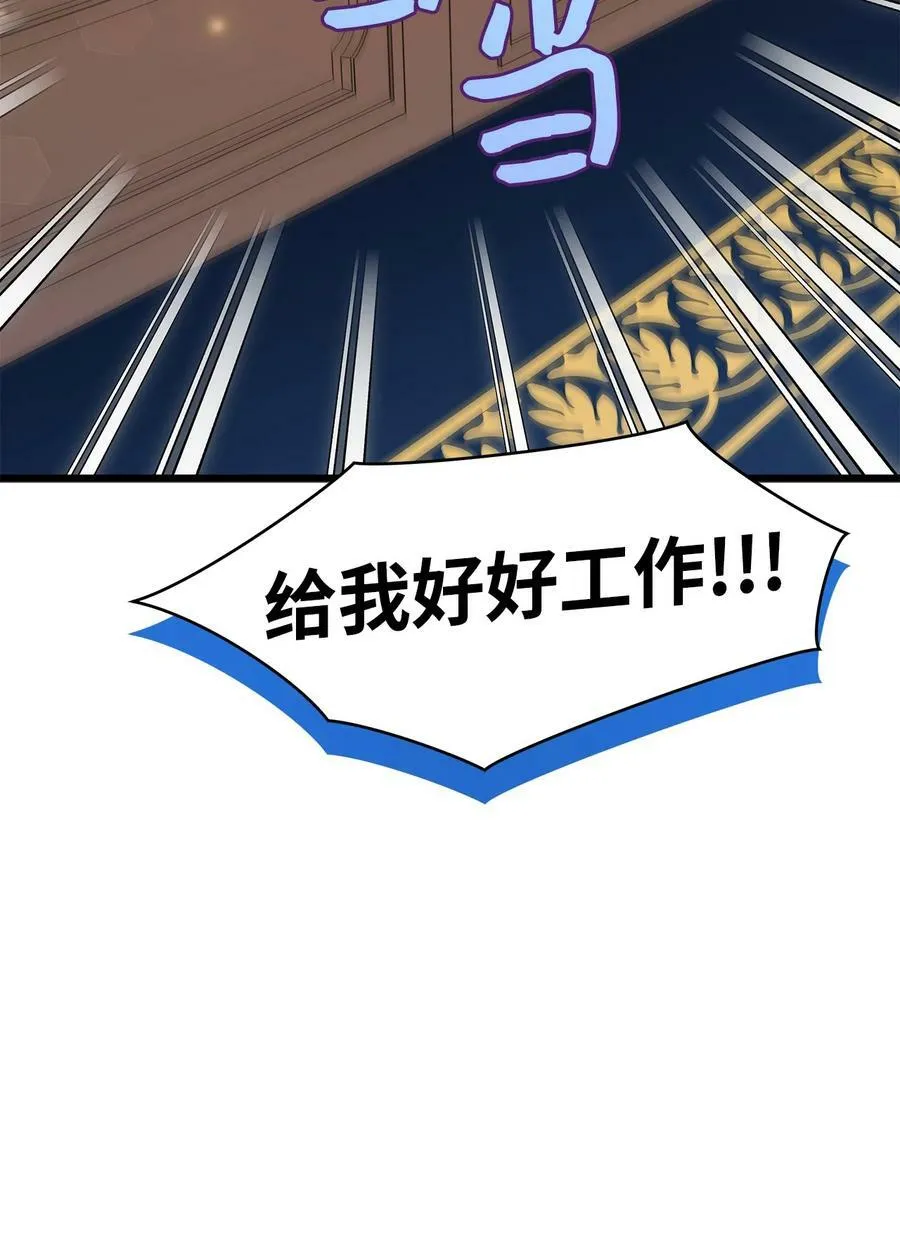 90 传说中的精灵 第42页