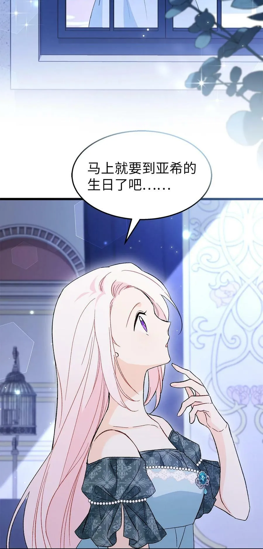 91 正常的定义 第3页